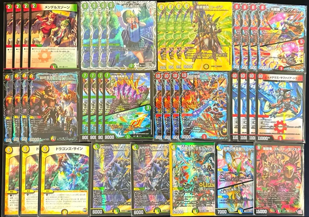 CS入賞」4cモルトドリーム ➕パーツ