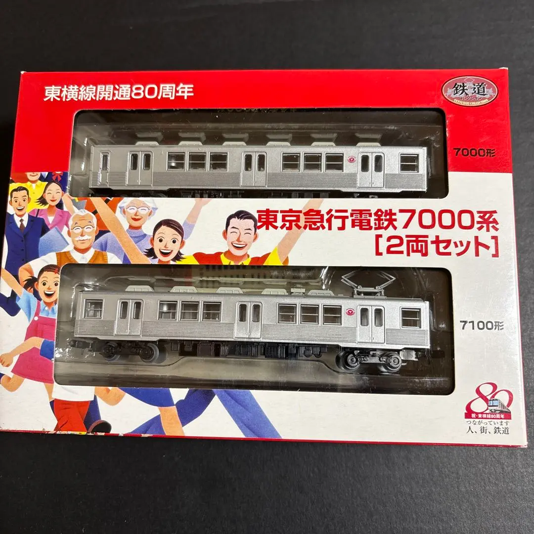 2026年最新】東京急行電鉄7000系の人気アイテム - メルカリ