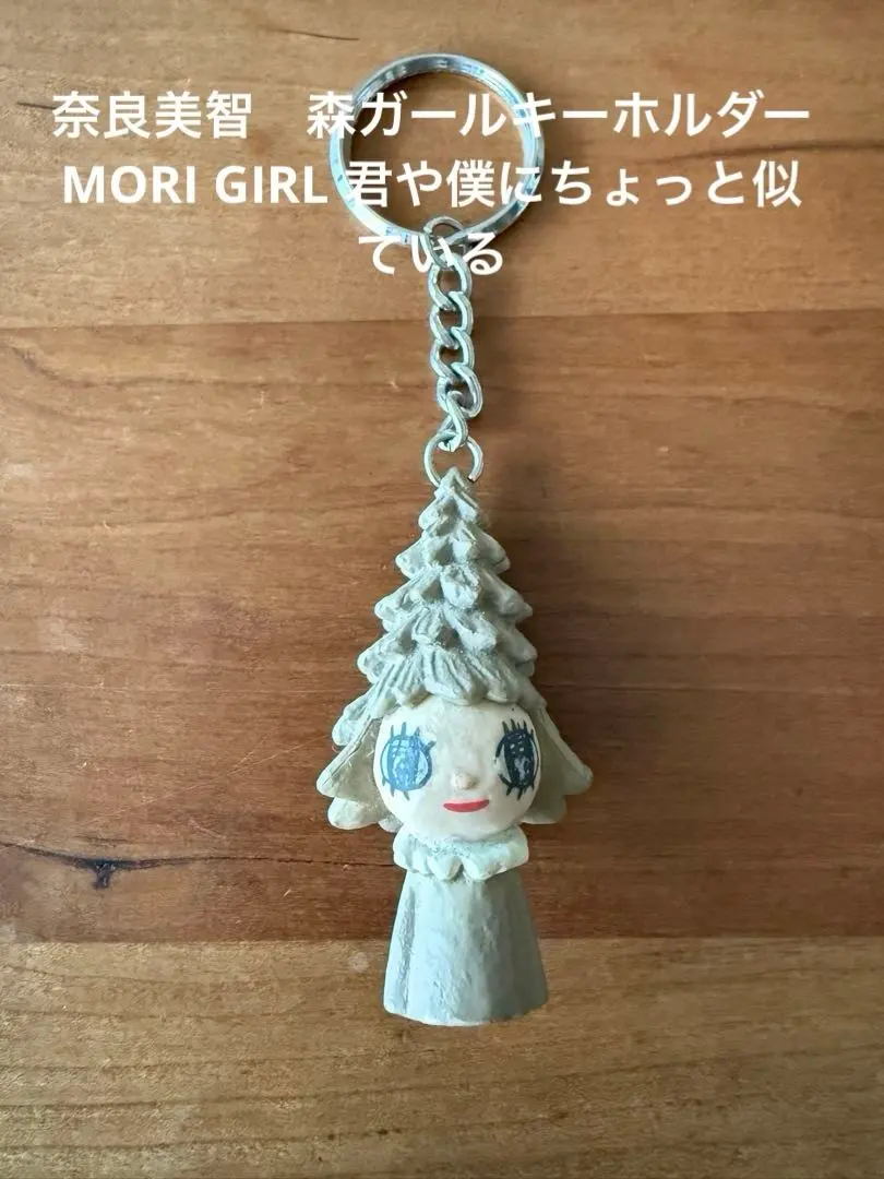 2026年最新】奈良美智 キーホルダーの人気アイテム - メルカリ