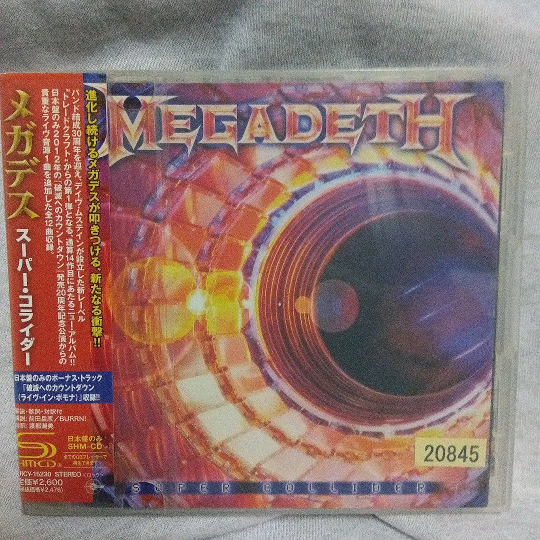 2026年最新】megadeth super colliderの人気アイテム - メルカリ