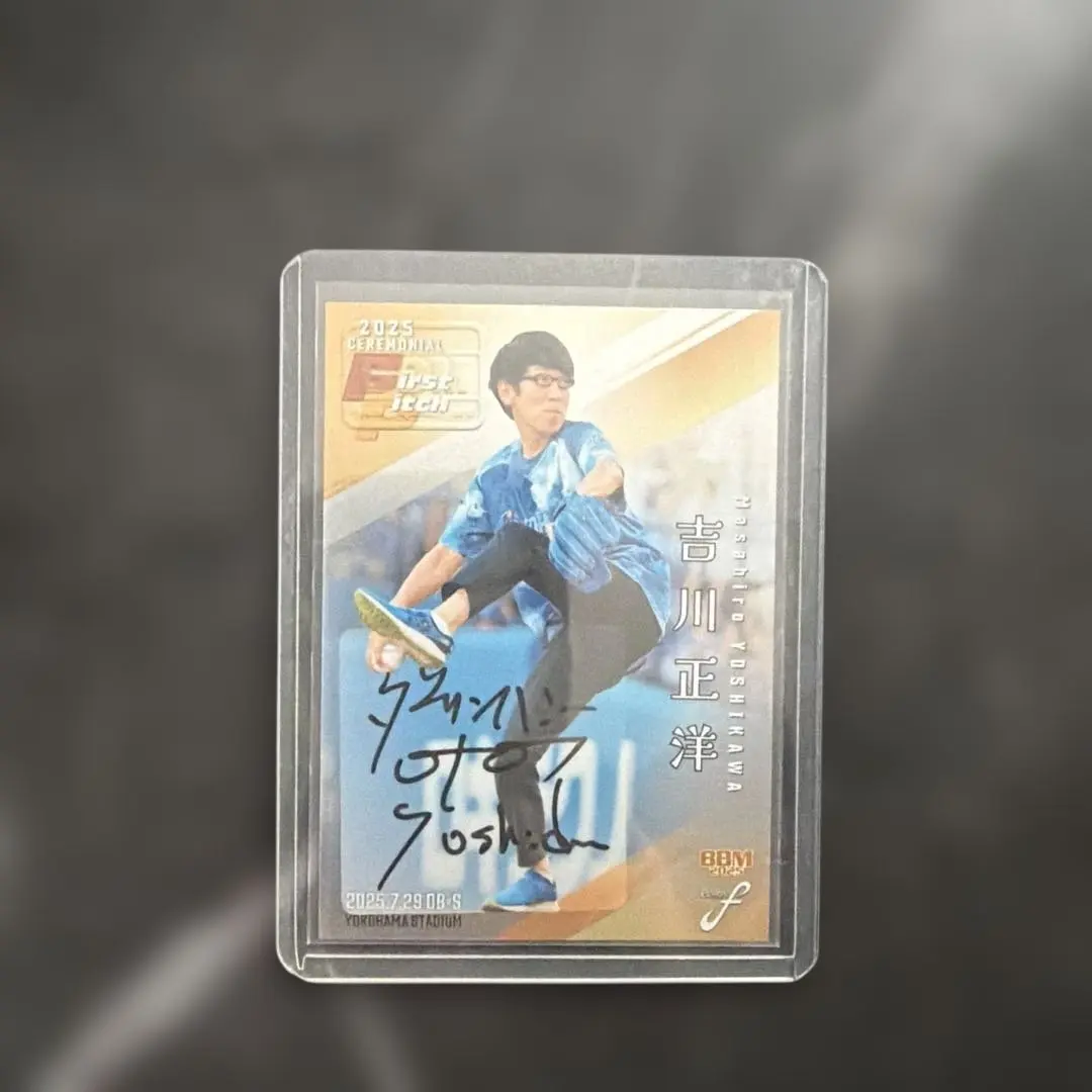 2026年最新】吉川正洋の人気アイテム - メルカリ