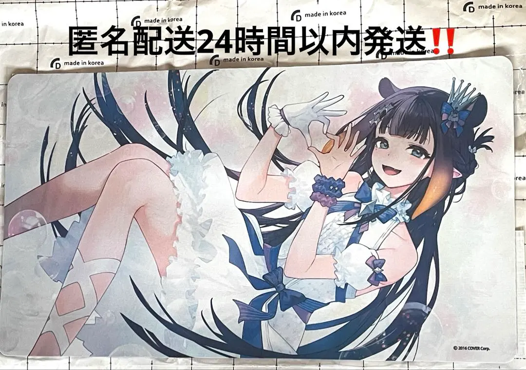 2026年最新】一伊那尓栖 ラバーマットの人気アイテム - メルカリ