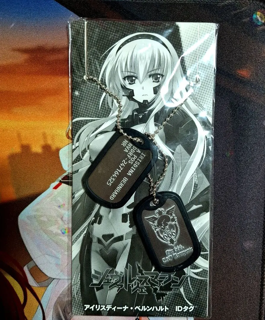 2026年最新】アイリスディーナの人気アイテム - メルカリ