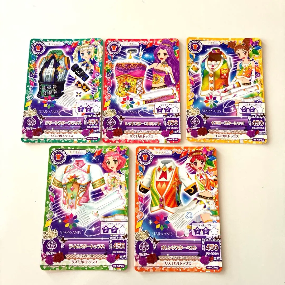 2026年最新】スターアニスコーデの人気アイテム - メルカリ