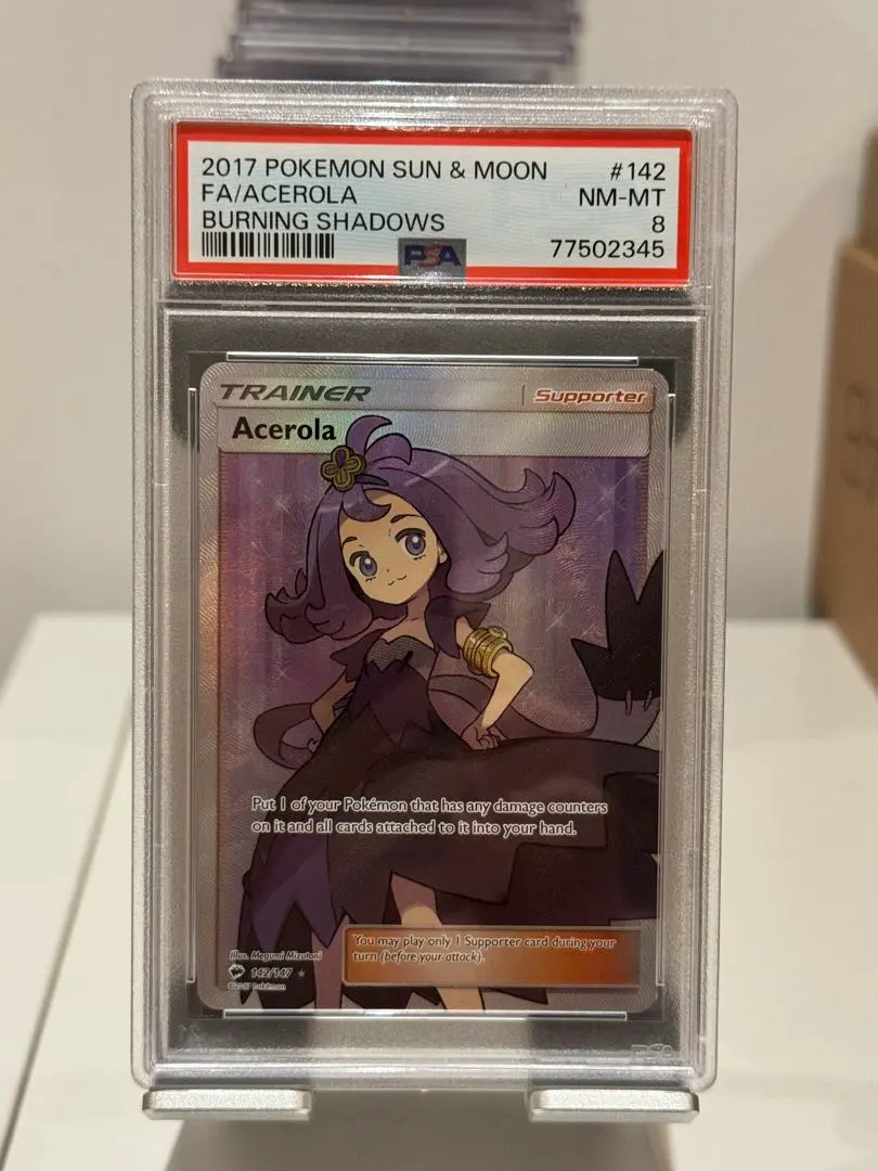 2026年最新】アセロラ 英語の人気アイテム - メルカリ