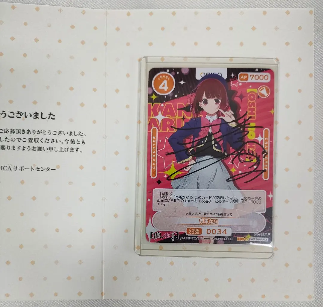 2026年最新】潘めぐみ サインの人気アイテム - メルカリ