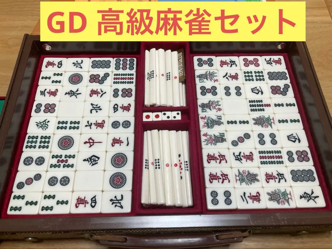 2026年最新】藝夢堂の人気アイテム - メルカリ