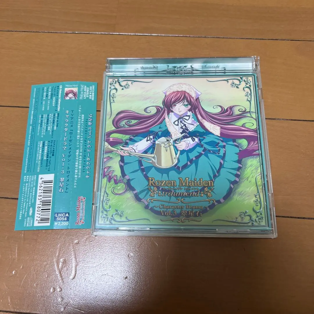 2026年最新】ローゼンメイデン トロイメント 翠星石の人気アイテム