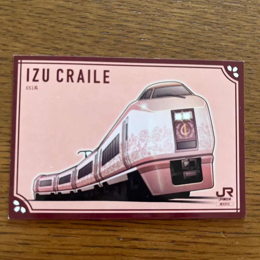 2026年最新】伊豆クレイルの人気アイテム - メルカリ