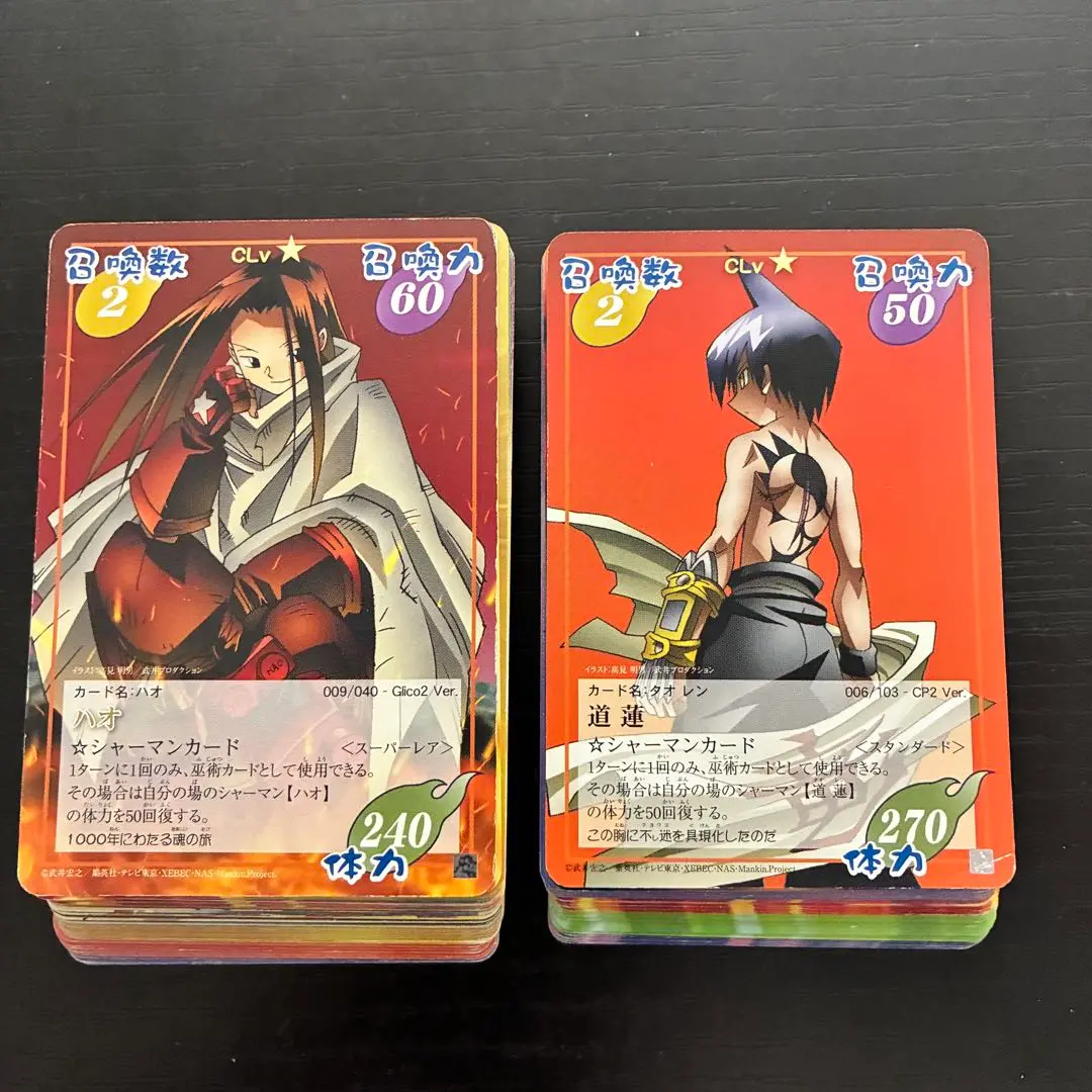 2026年最新】シャーマンキング カード osの人気アイテム - メルカリ