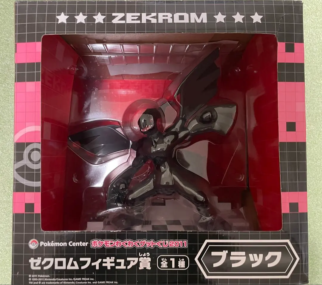 2026年最新】一番くじ ゼクロムの人気アイテム - メルカリ