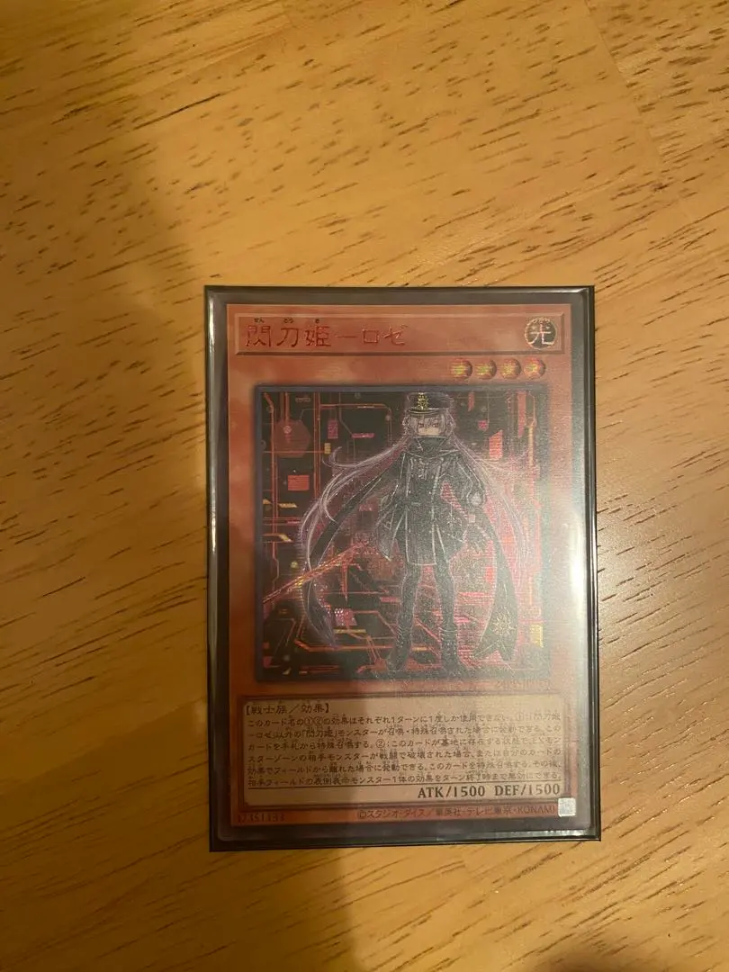 2026年最新】閃刀姫ロゼ redの人気アイテム - メルカリ