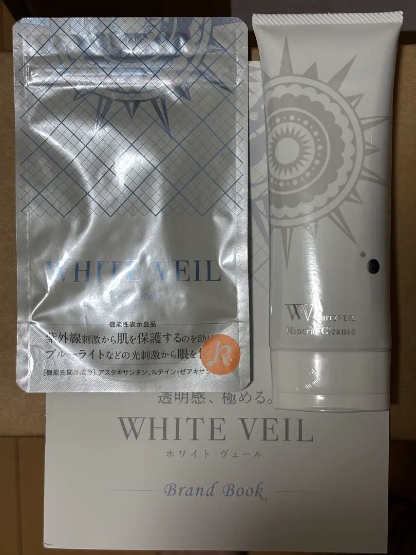 2026年最新】キラリズムホワイトヴェールプレミアム30日分の人気