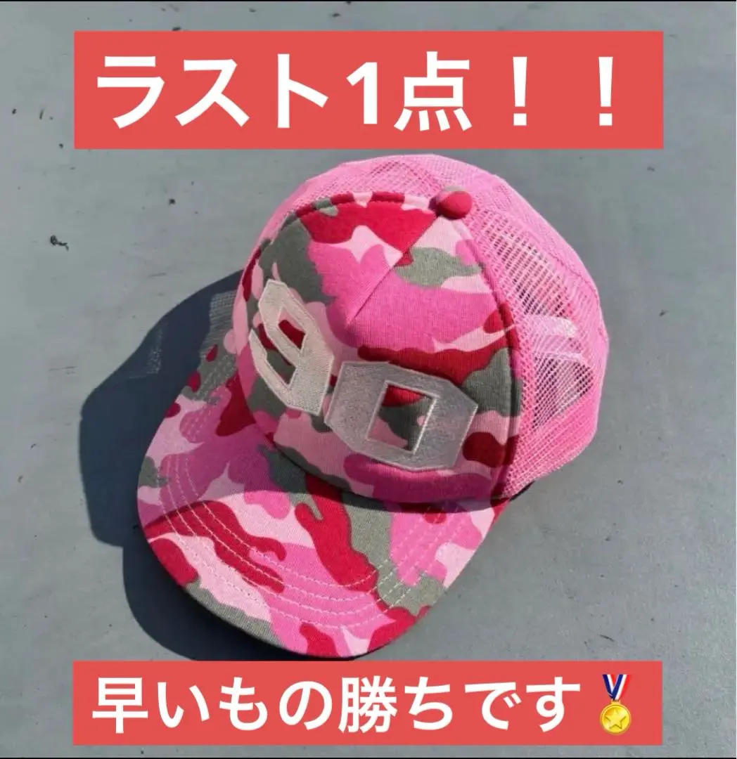 2026年最新】9090 キャップの人気アイテム - メルカリ