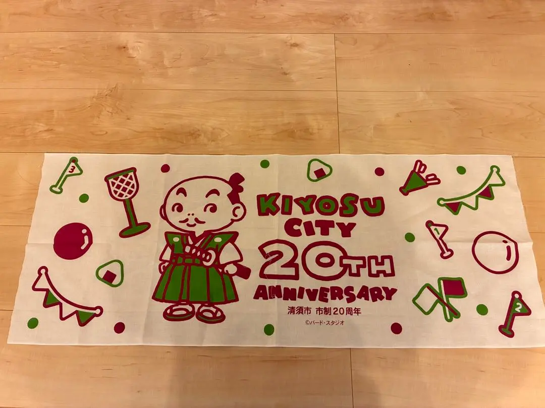 2026年最新】鳥山明 清須の人気アイテム - メルカリ