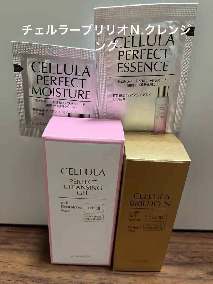 2026年最新】チェルラーブリリオ サンプルの人気アイテム - メルカリ