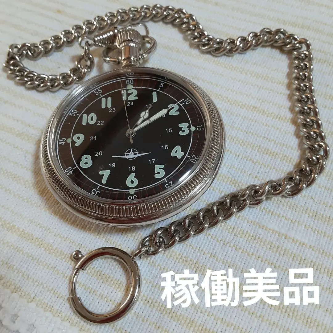 2026年最新】海軍航空隊 懐中時計の人気アイテム - メルカリ