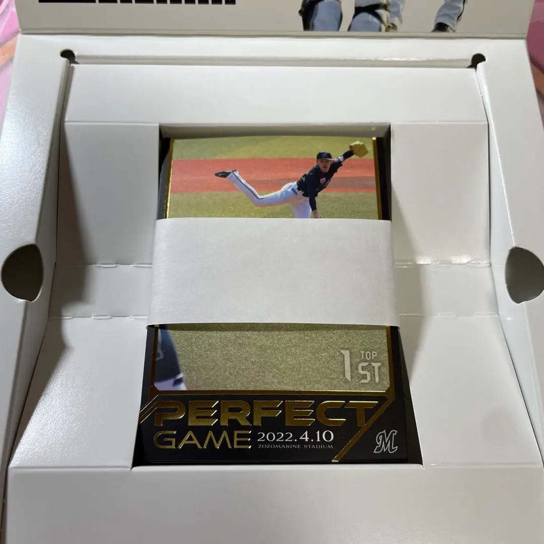 2026年最新】佐々木朗希 perfect gameの人気アイテム - メルカリ