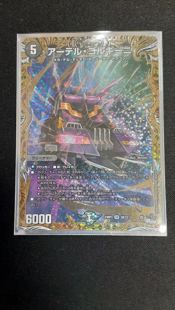 m73499849941_1.jpg?1770138406