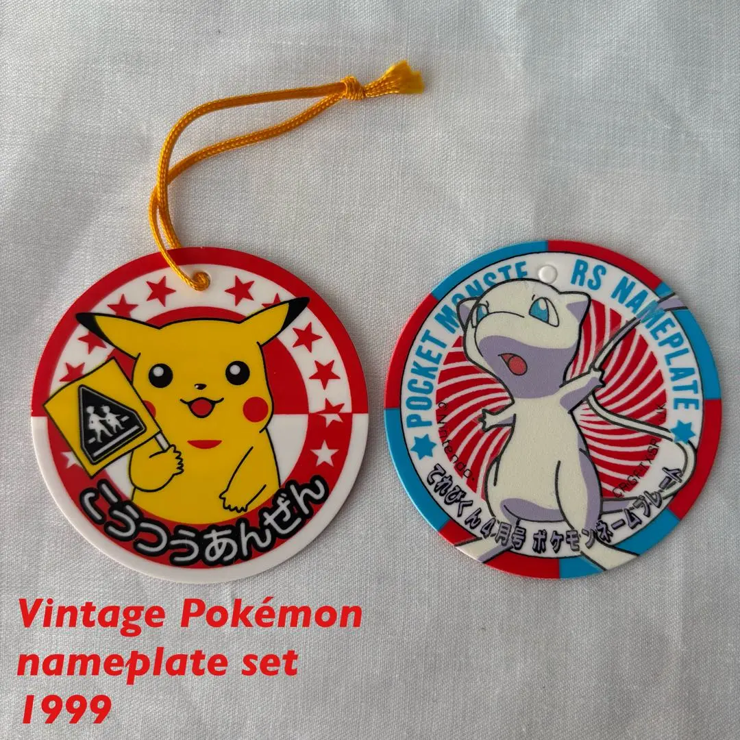 2026年最新】てれびくん 1999の人気アイテム - メルカリ