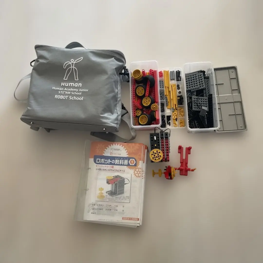 2026年最新】ロボット教室 ヒューマンアカデミー テキスト ベーシック