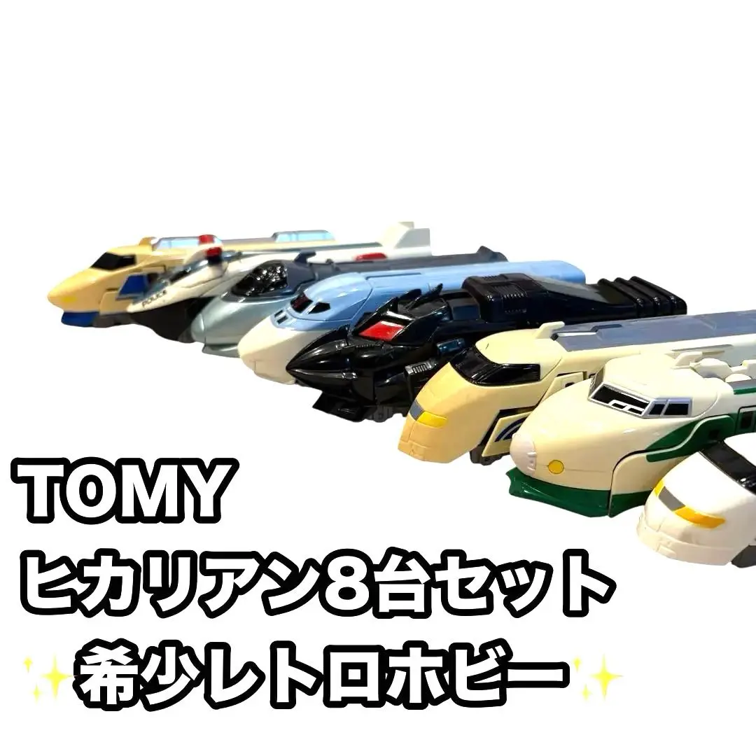 2026年最新】ヒカリアン ポリスウィンの人気アイテム - メルカリ