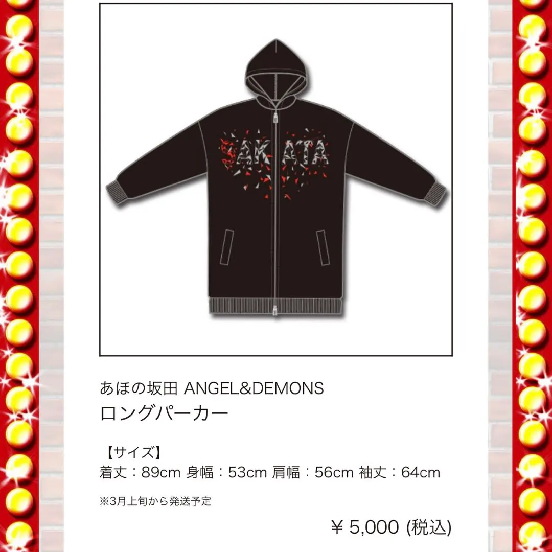 2026年最新】あほの坂田 パーカーの人気アイテム - メルカリ