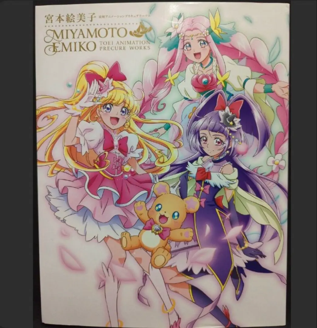 2026年最新】宮本絵美子の人気アイテム - メルカリ