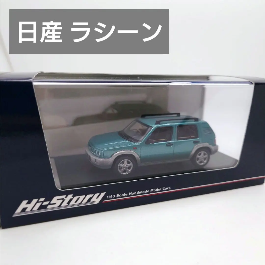 2026年最新】ラシーン ミニカーの人気アイテム - メルカリ