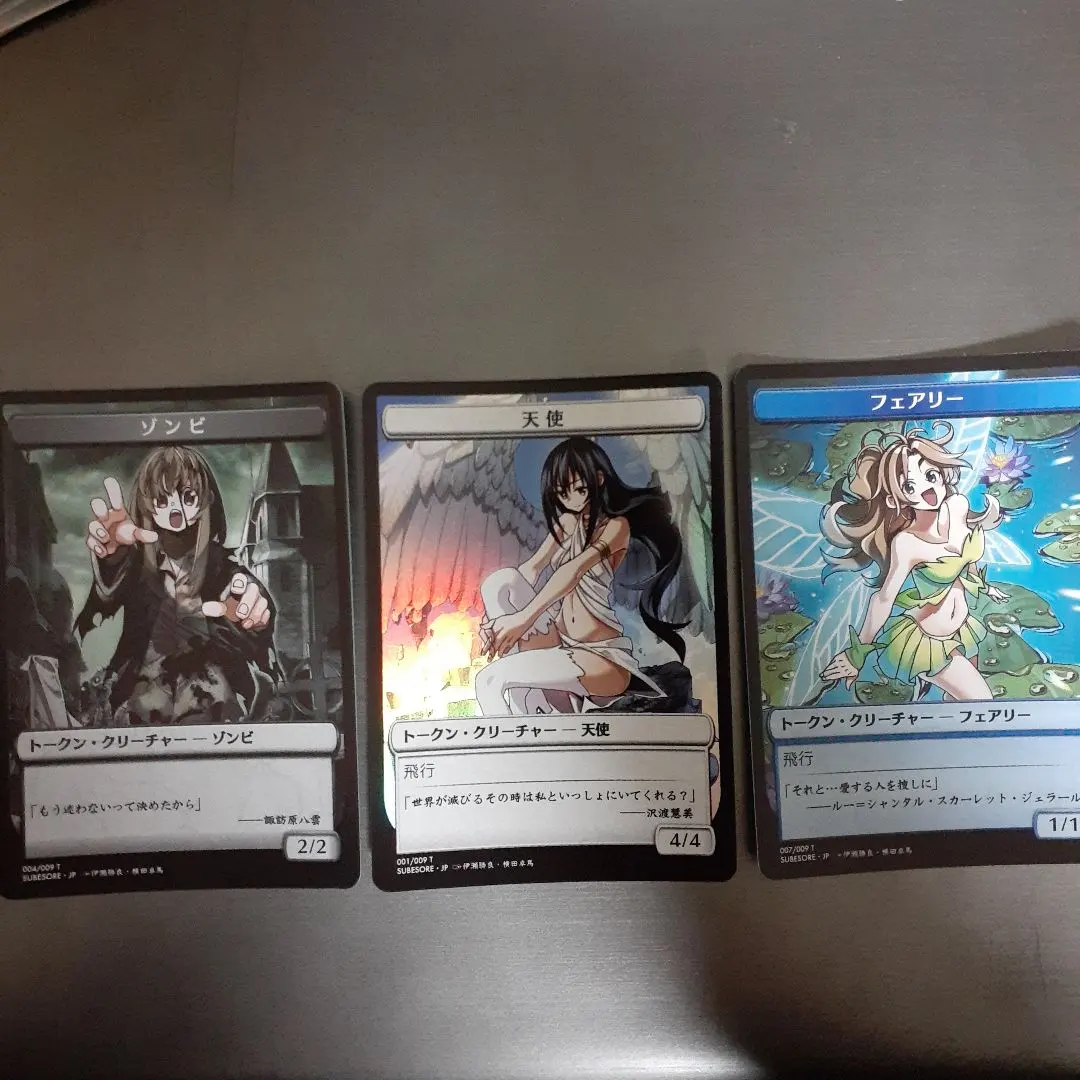 2026年最新】すべそれトークンの人気アイテム - メルカリ