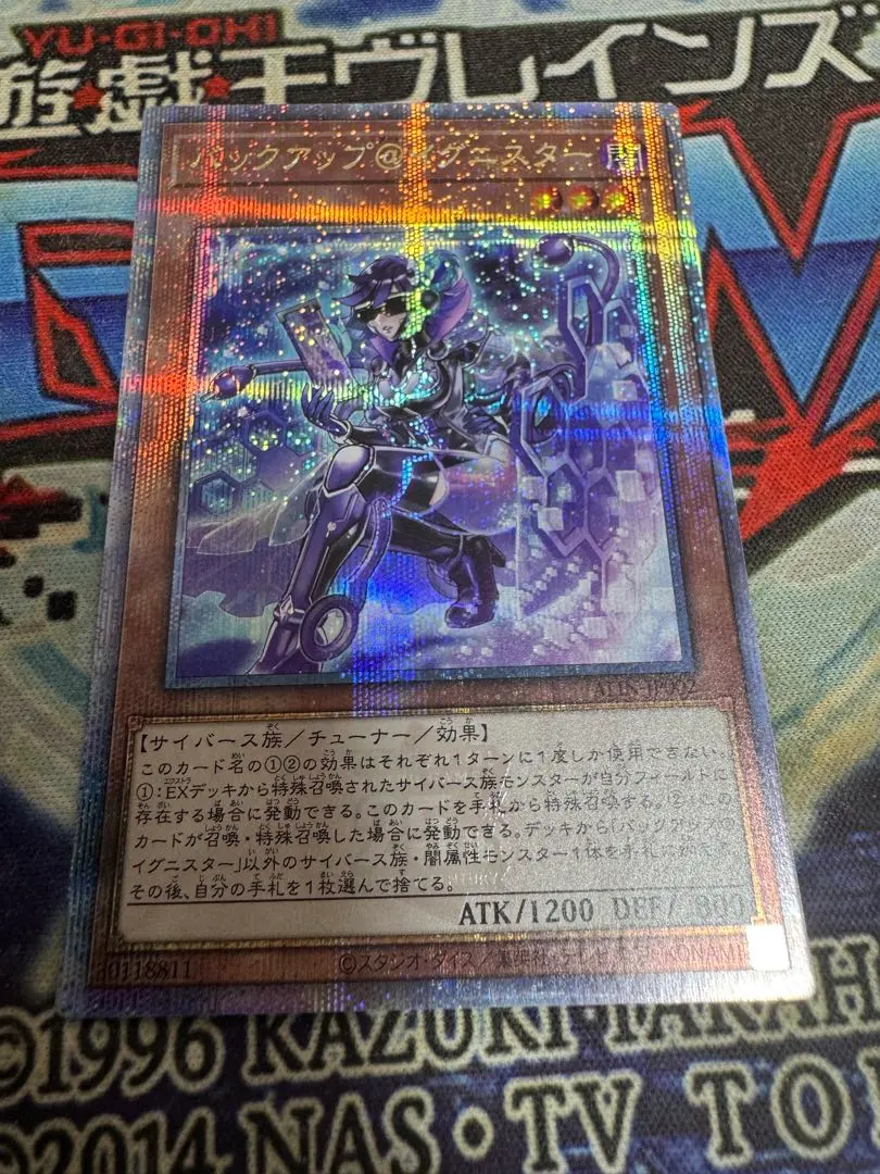 2026年最新】バックアップ イグニスター 25thの人気アイテム - メルカリ