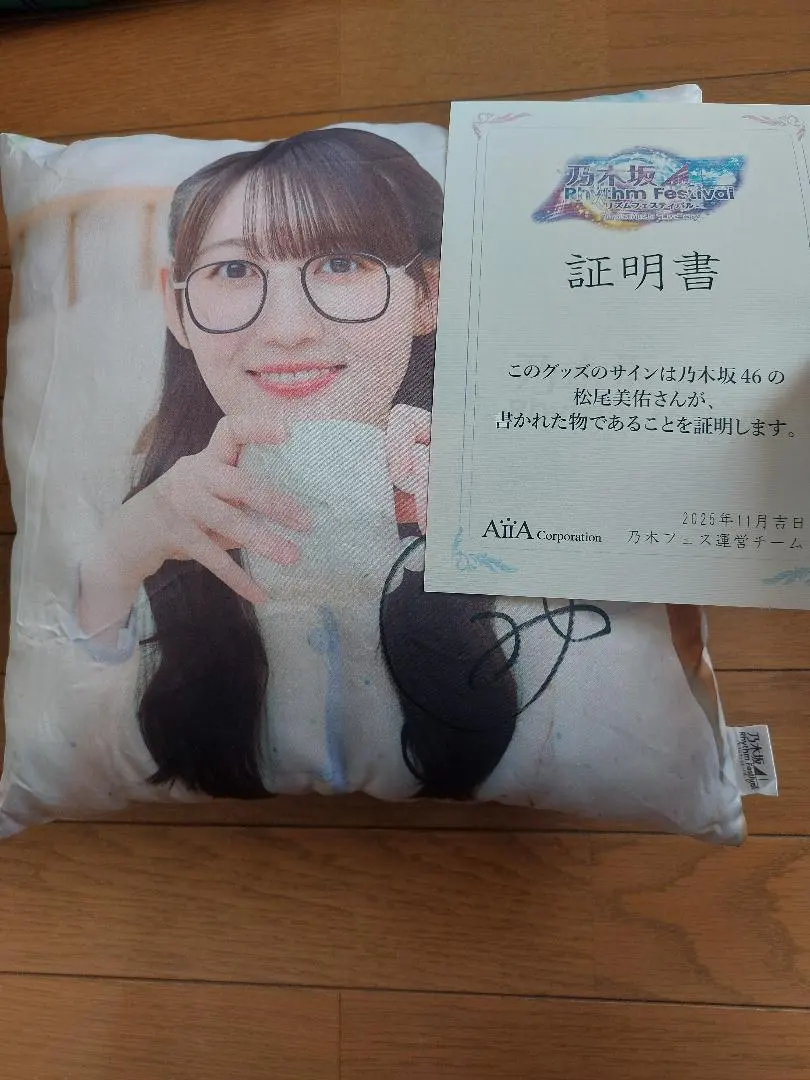 2026年最新】乃木フェス クッションの人気アイテム - メルカリ