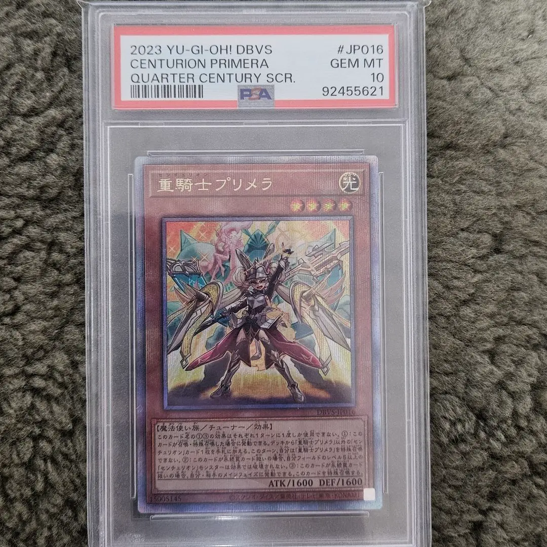 2026年最新】重騎士プリメラ 25thの人気アイテム - メルカリ