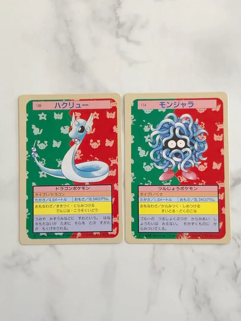 2026年最新】トップサン ポケモンカード コンプリートの人気アイテム