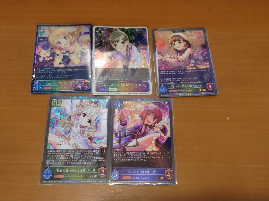 2026年最新】久川凪 エボルヴの人気アイテム - メルカリ