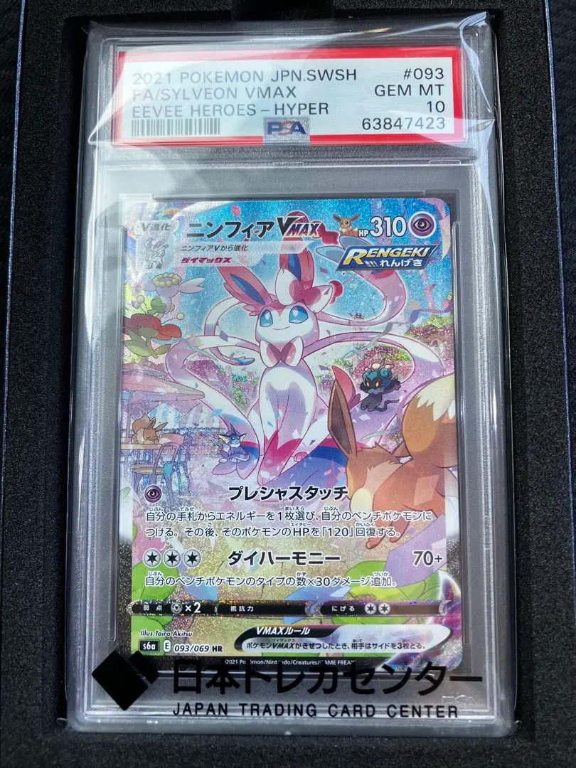 m73572213294_1.jpg?1770012944