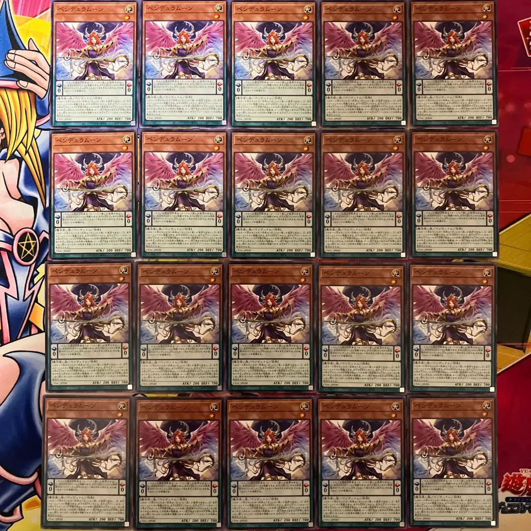 2026年最新】遊戯王 ラムーンの人気アイテム - メルカリ