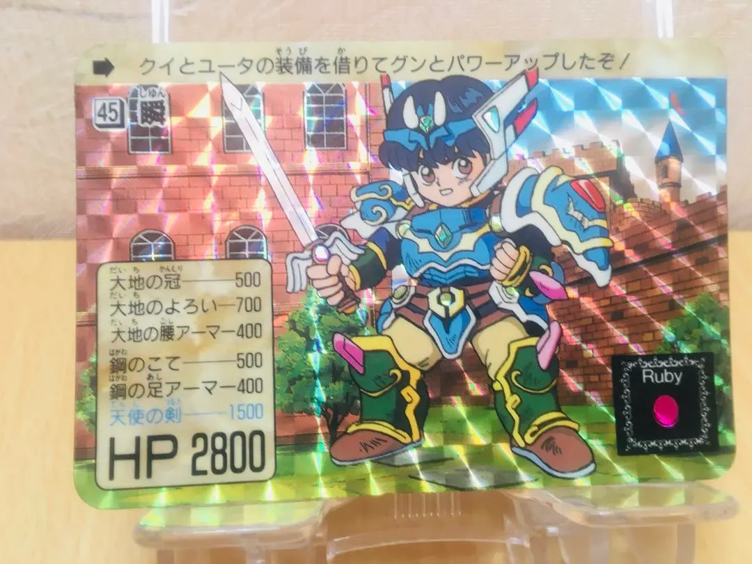 2026年最新】ヴィルガスト カードダスの人気アイテム - メルカリ