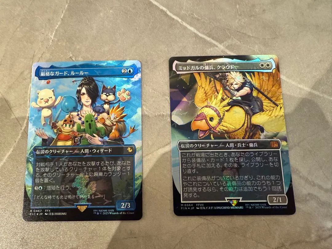 2026年最新】チョコボトラック ミッドガルの傭兵、クラウド の人気