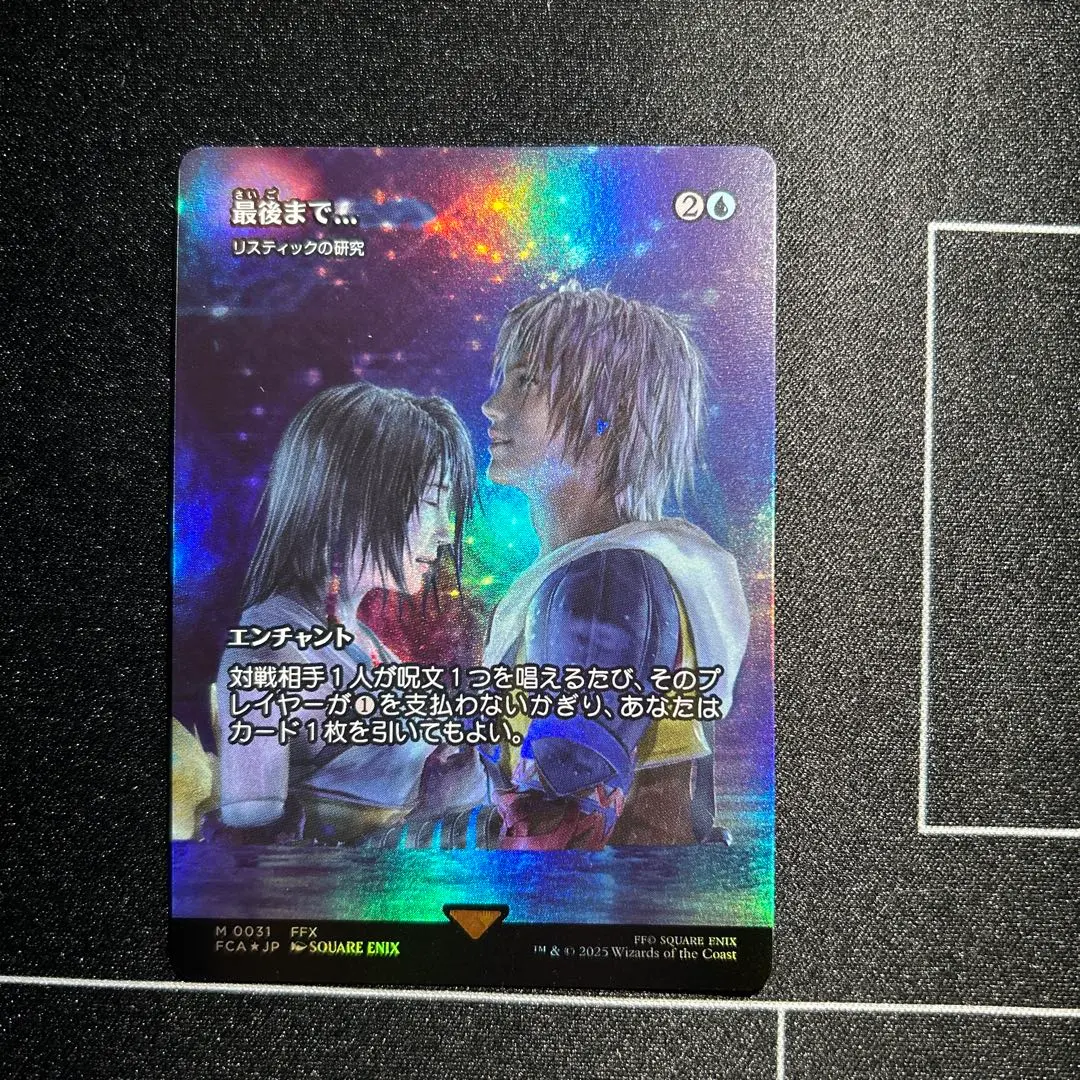 2026年最新】リスティックの研究 foilの人気アイテム - メルカリ