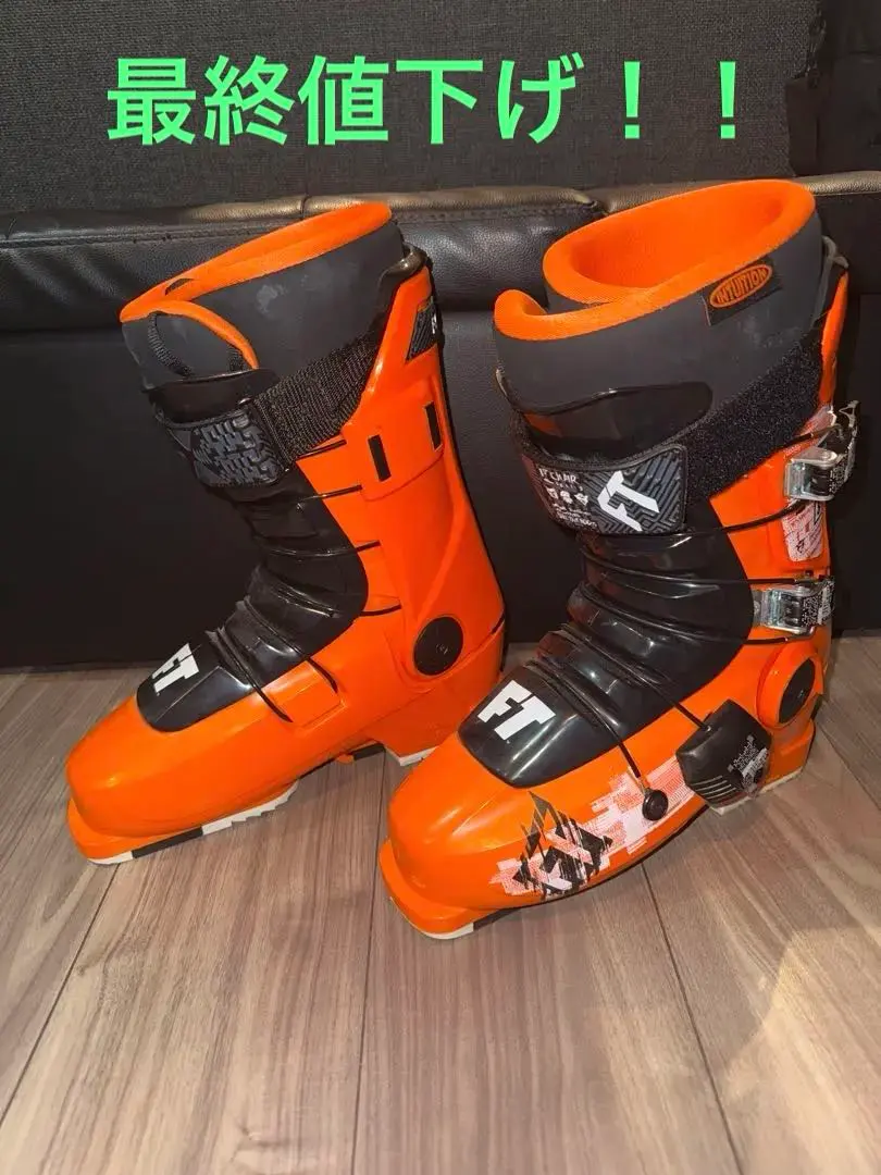2026年最新】FT フルチルト スキーブーツの人気アイテム - メルカリ