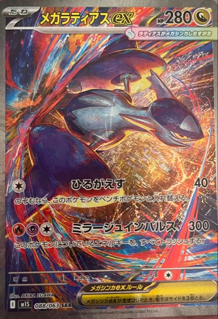 2026年最新】カード名：ルギアEX ポケモンカードゲームの人気アイテム