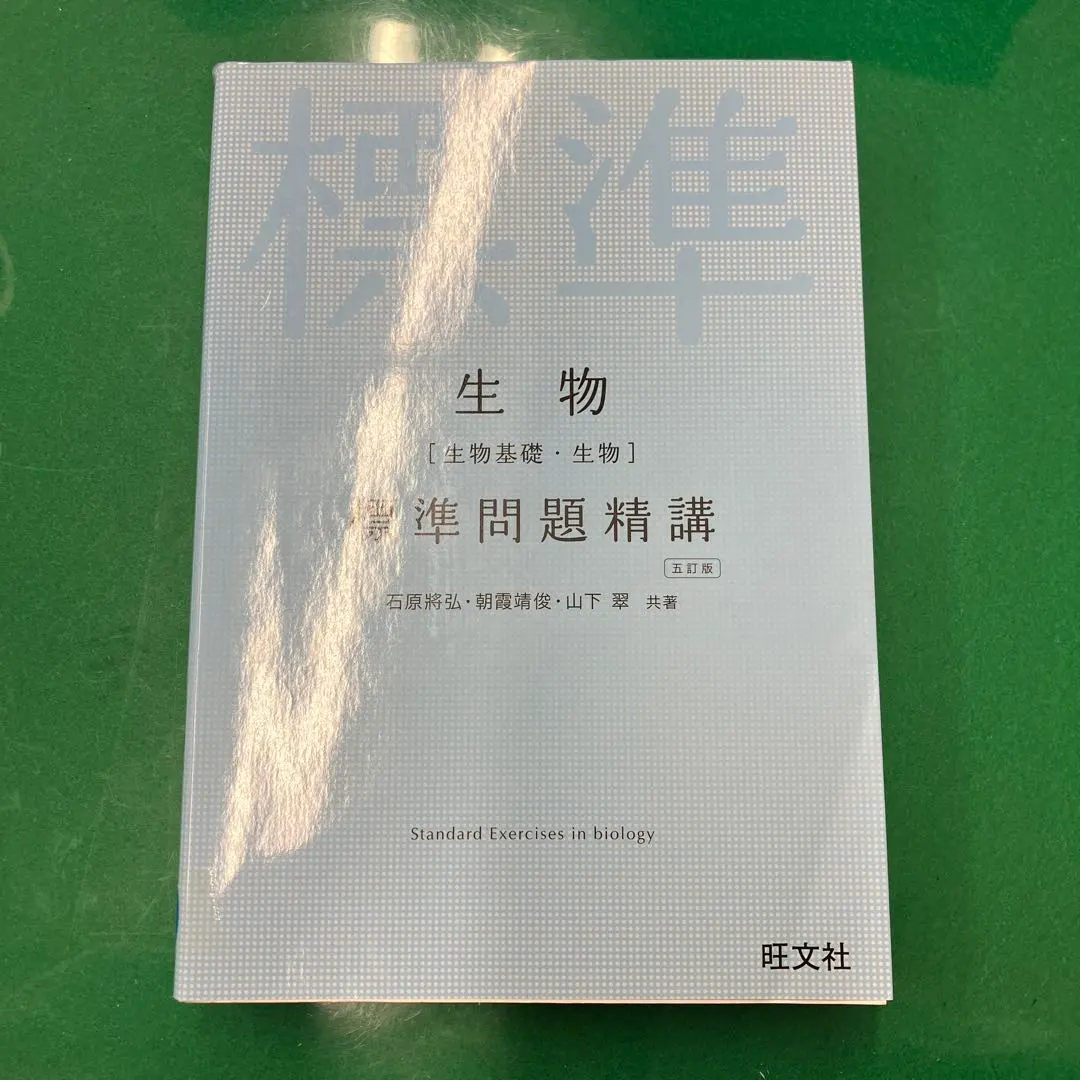 2026年最新】朝霞靖俊の人気アイテム - メルカリ