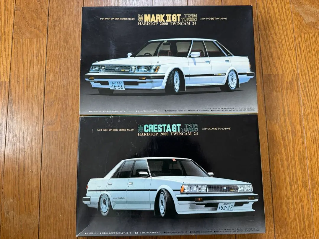 2026年最新】フジミ gx71 クレスタの人気アイテム - メルカリ