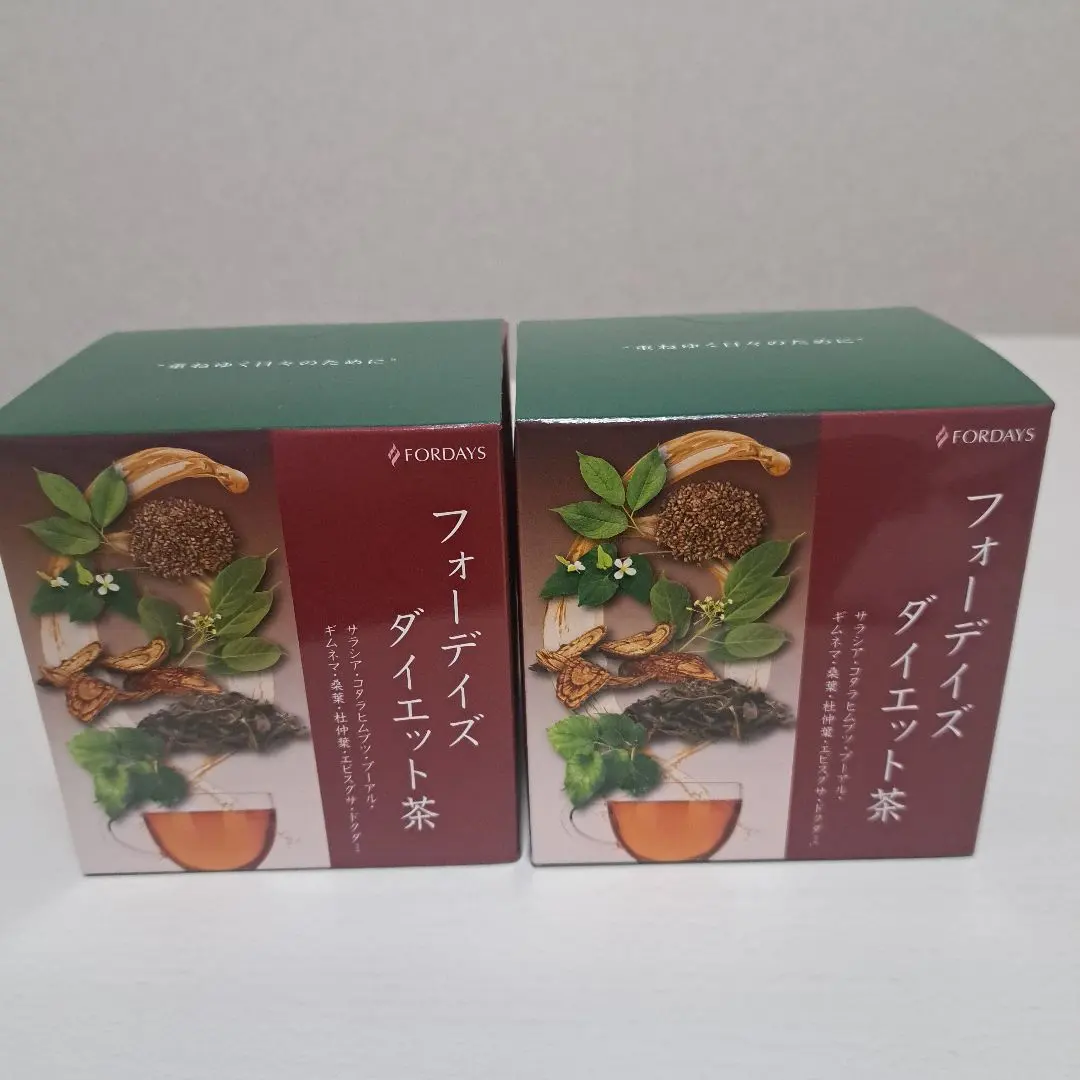 2026年最新】フォーデイズ ダイエットお茶の人気アイテム - メルカリ