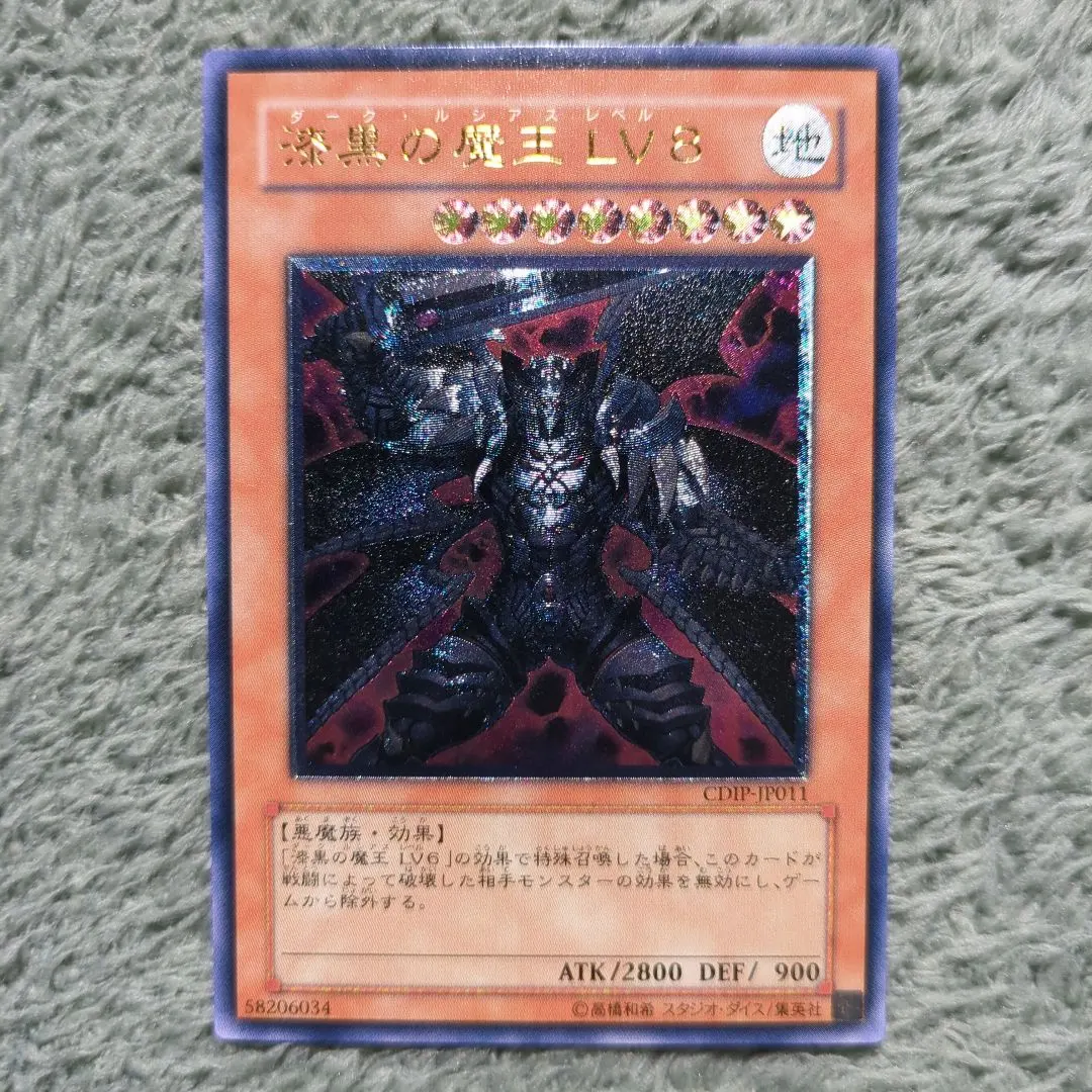 2026年最新】漆黒の魔王 レリーフの人気アイテム - メルカリ