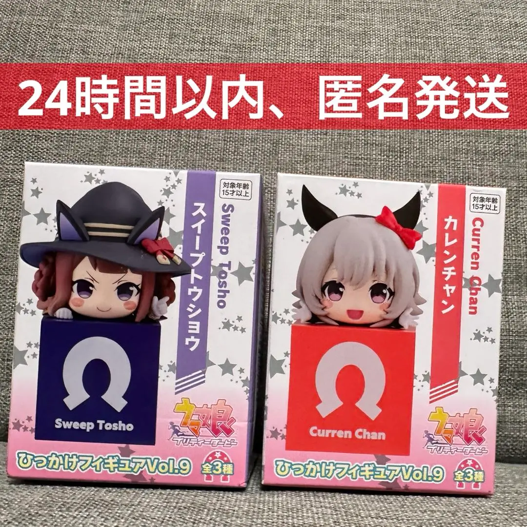 2026年最新】ウマ娘 ひっかけフィギュア Vol.9の人気アイテム - メルカリ