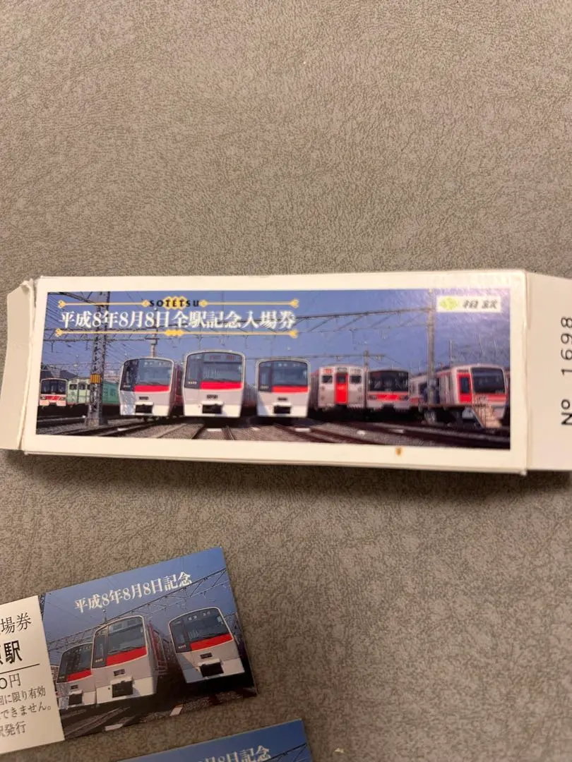 2026年最新】相鉄 記念乗車券の人気アイテム - メルカリ