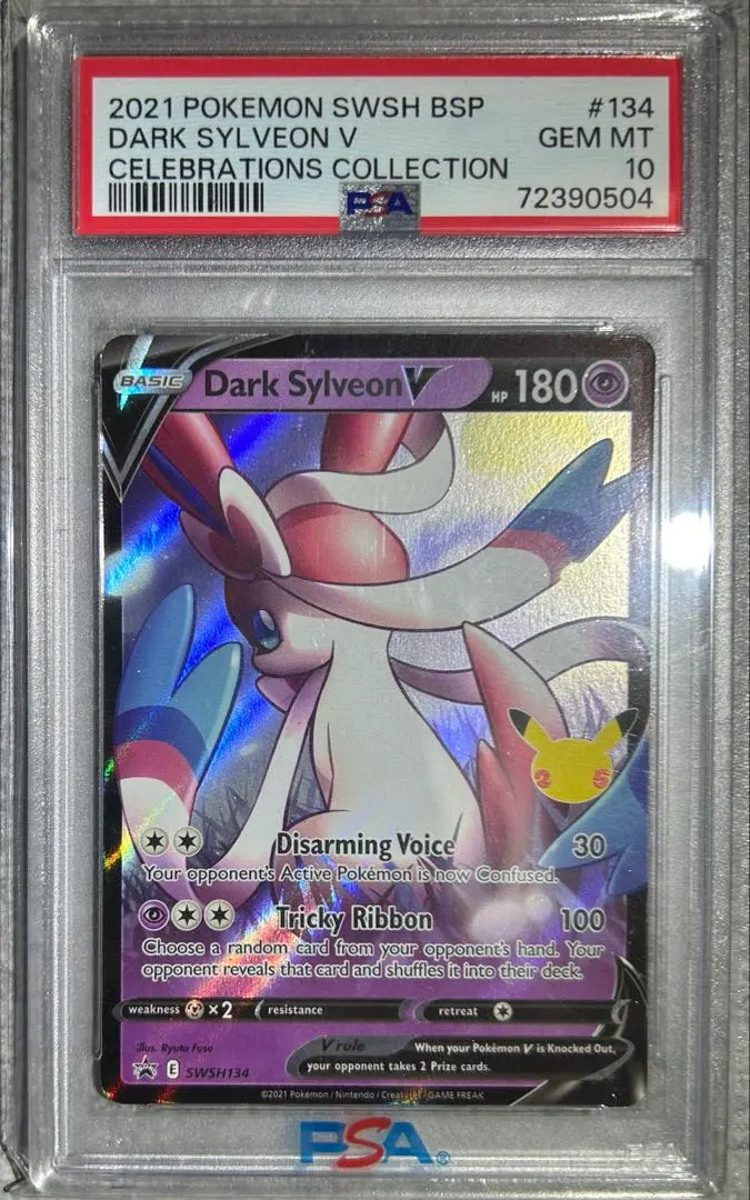 2026年最新】わるいニンフィアVの人気アイテム - メルカリ