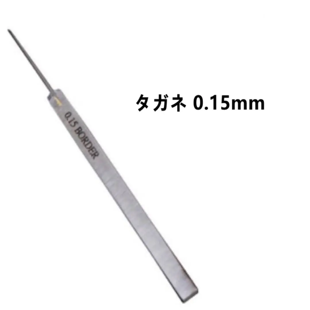 2026年最新】bmcタガネの人気アイテム - メルカリ